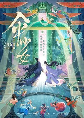狠狠色成人综合首页